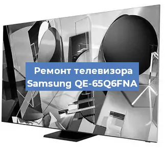 Замена материнской платы на телевизоре Samsung QE-65Q6FNA в Перми